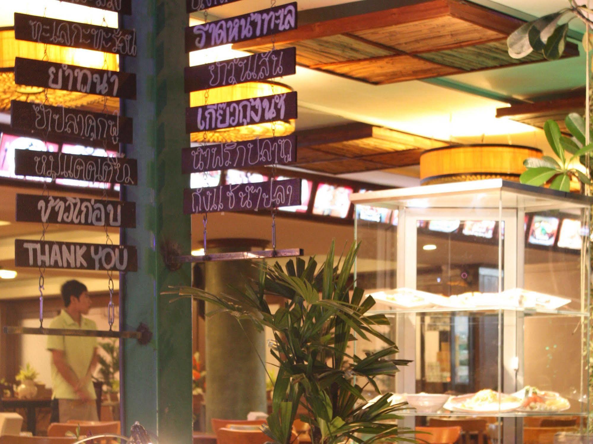 Opal House Hotel & Restaurant Ban Nong Tabaek Екстер'єр фото